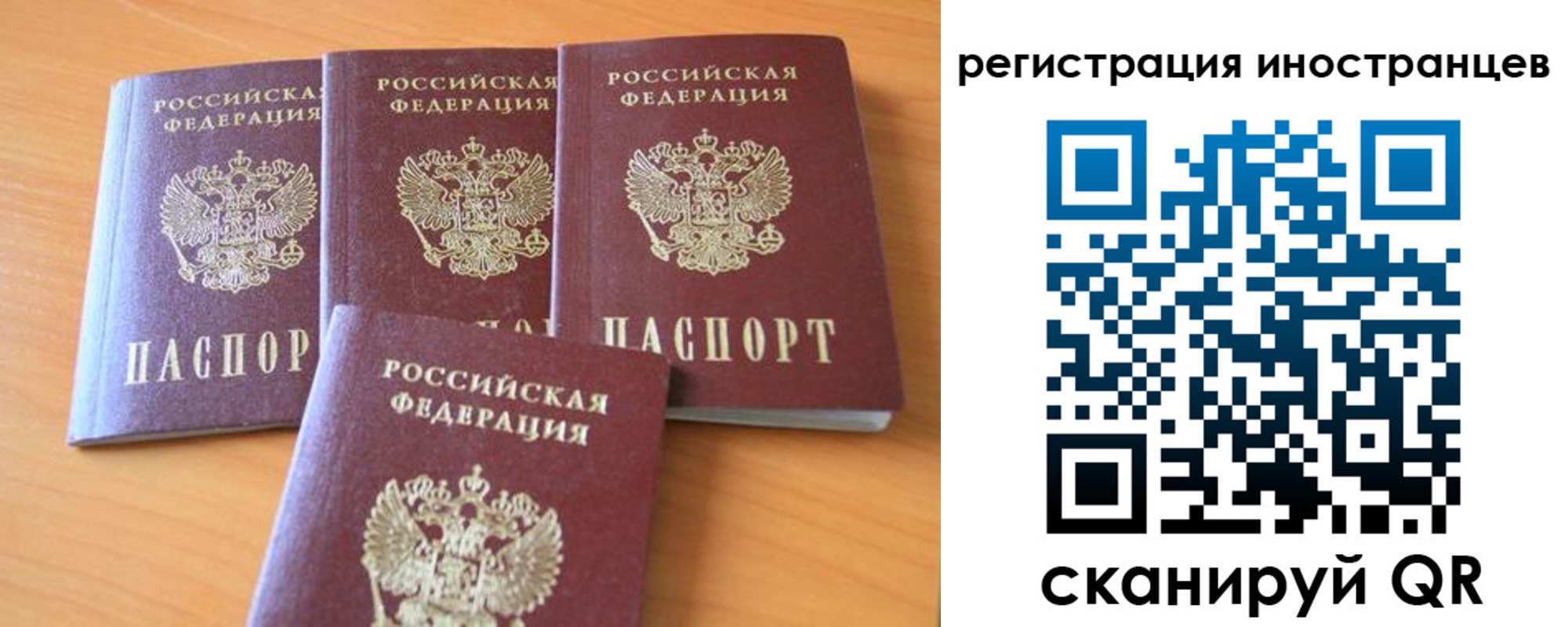 временная регистрация гарантия в Нягани