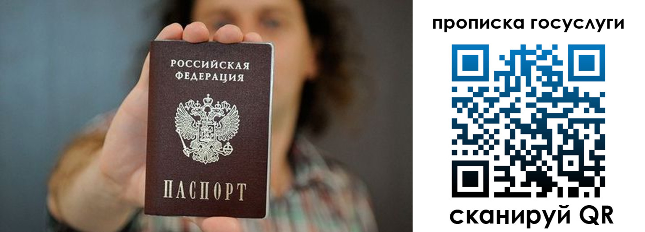миграционный учет в Нягани