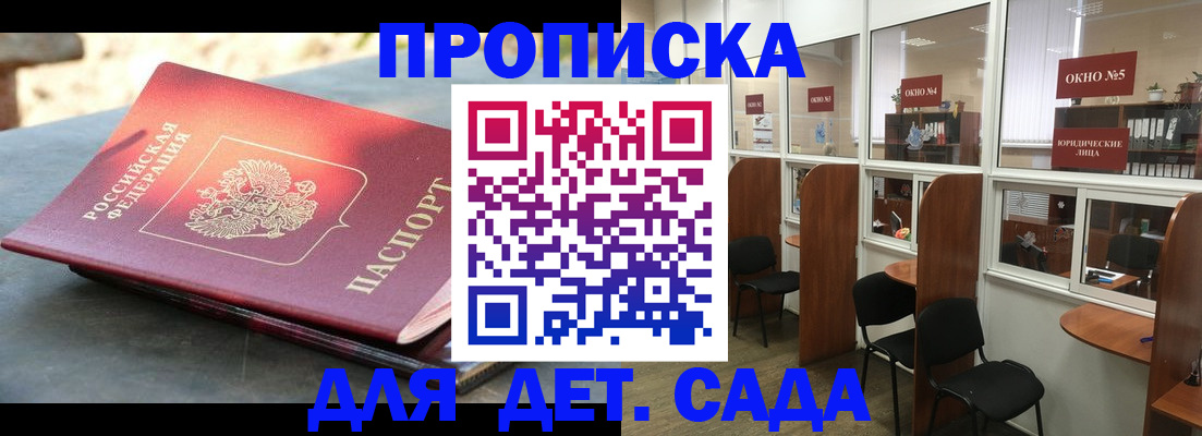 временная регистрация адрес в Нягани