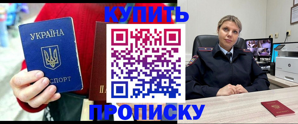 временная регистрация адрес в Нягани