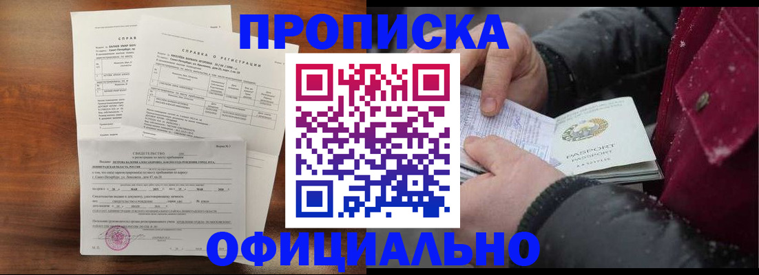 миграционный учет в Нягани