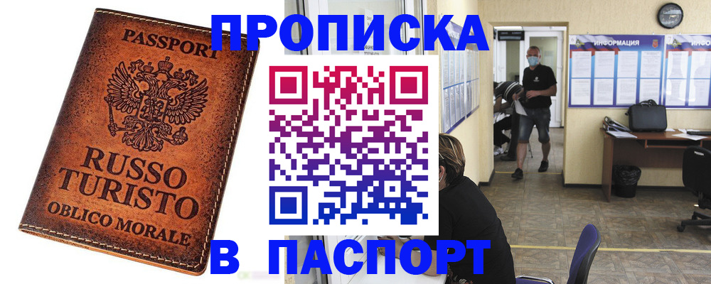 регистрация для школы в Нягани