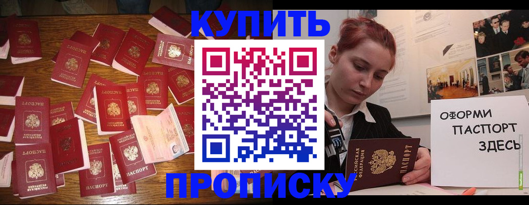 временная регистрация поиск в Нягани